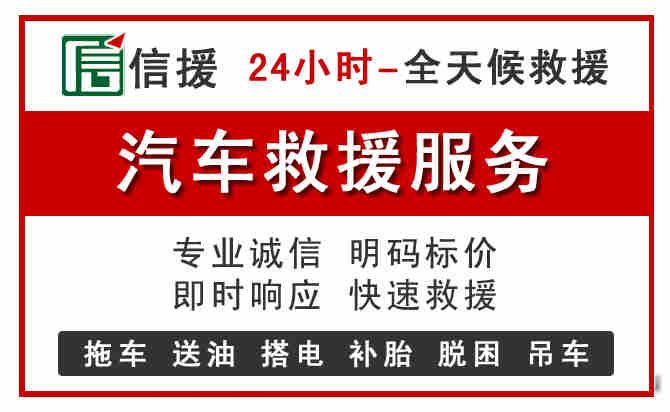 朝阳县中途汽车送机油