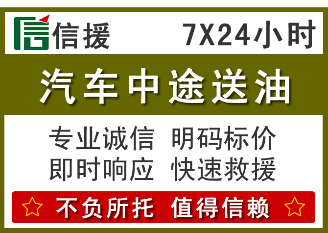 朝阳县送油.png