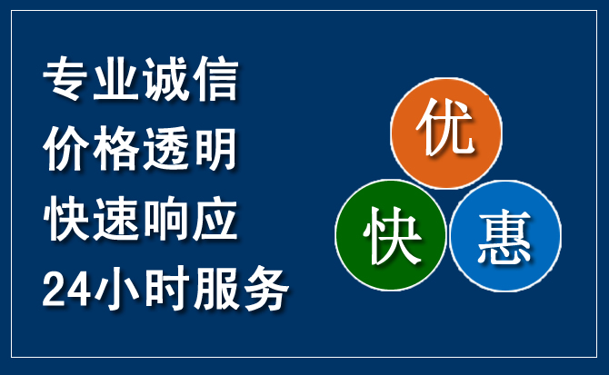 朝阳县汽车救援送柴油