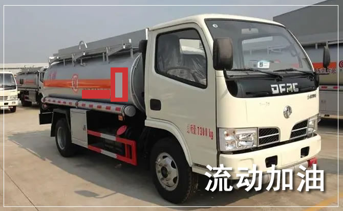 朝阳县道路救援汽车送机油