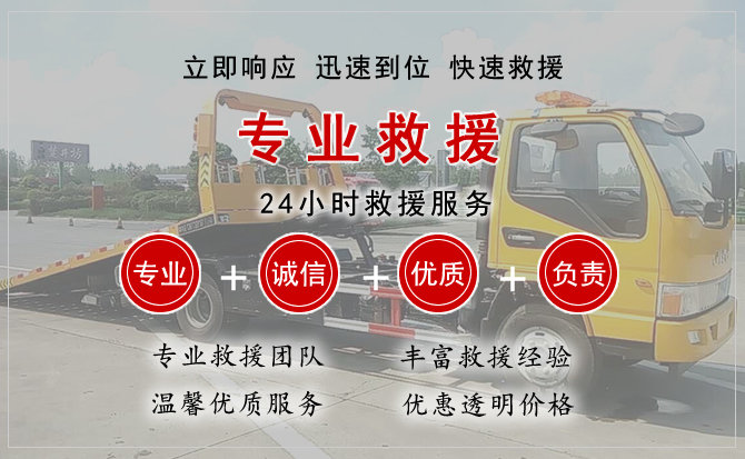 朝阳县汽车中途送油救援电话 朝阳县汽车中途送油救援电话
